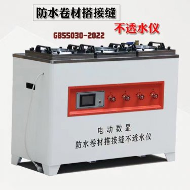 山东<b>GB55030-2022 电动数显建筑防水(以实际报告为主)卷材搭接缝不透水仪</b>