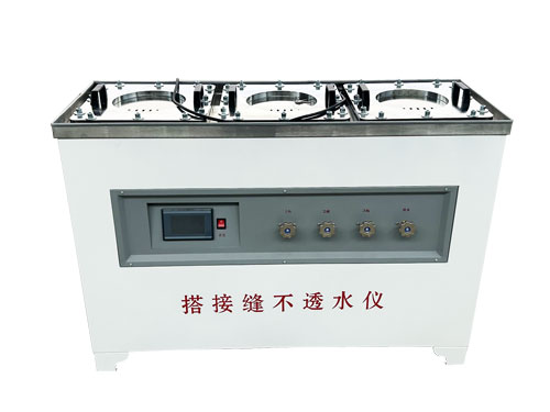 山东电动防水卷材搭接缝不透水仪
